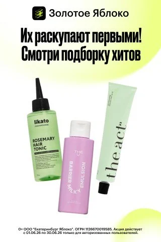 Что-то интересное....