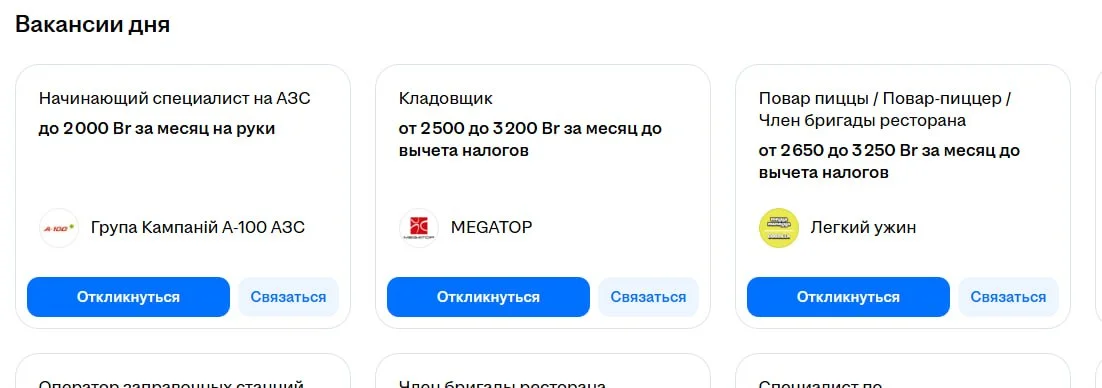 Программист скоро как дворник будет получать в РБ..😂