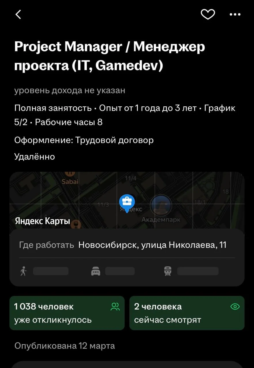 В МГИМО поступить легче, чем найти работу в ИТ. Но тут удаленка, это частично объясняет ситуацию