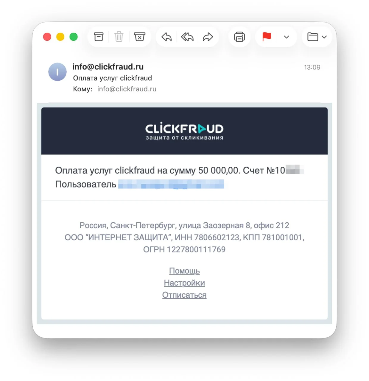 Самое правильное, что сделали в своё время на https://clickfraud.ru, — демо-тариф на 7 дней