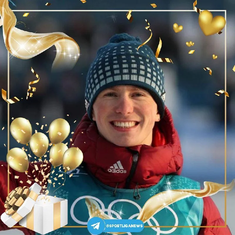 Сегодня 30 лет исполняется российскому лыжнику Денису Спицову 🎊