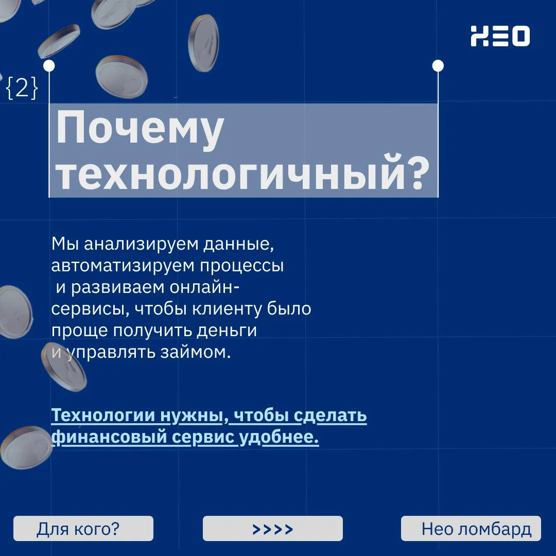 Что-то интересное....