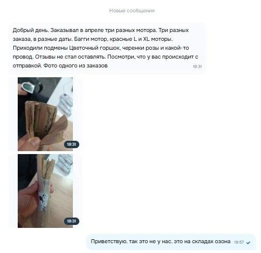 Похоже на какой-то сюр... но это реальность