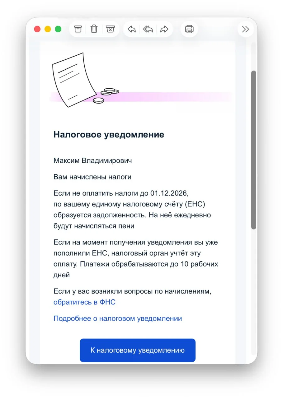 Пришло всем? Мне страшно открывать, пойду, валидол - корвалол куплю, в чай накапаю, чтобы не