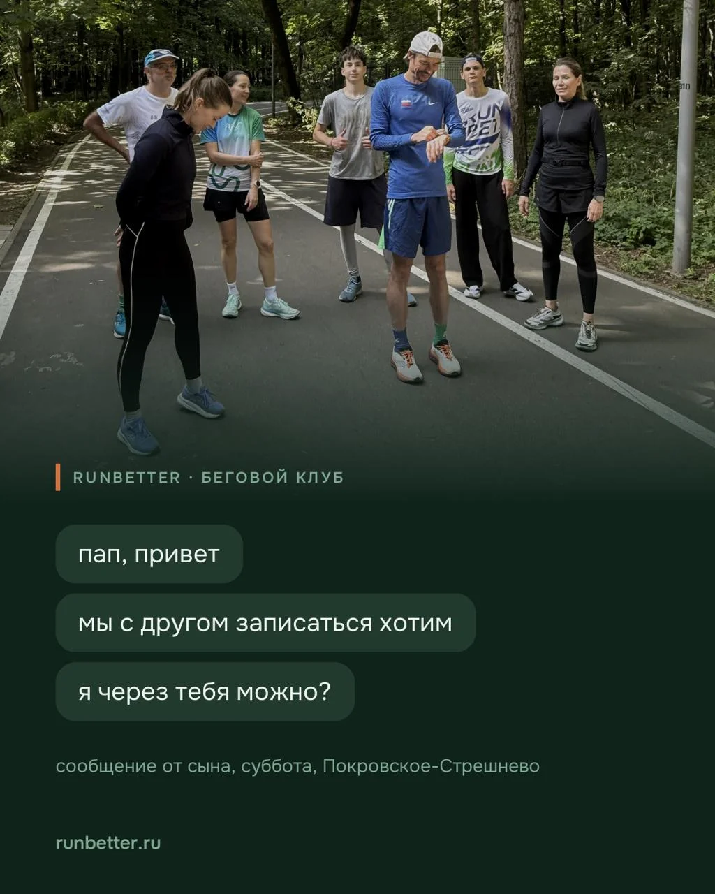На неделе на тренировках было непривычно много детей