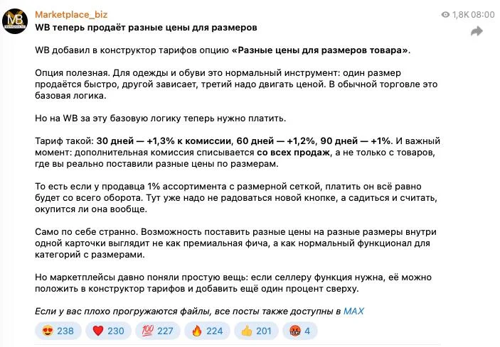 Кто-то решил помочь реакциями