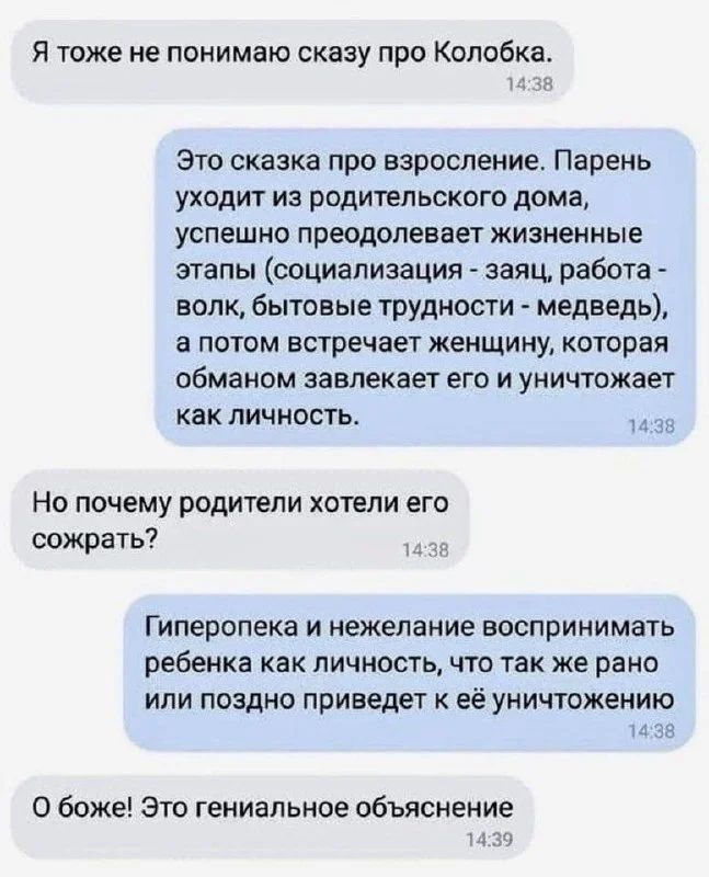 Не грусти, скоро все закончится :)