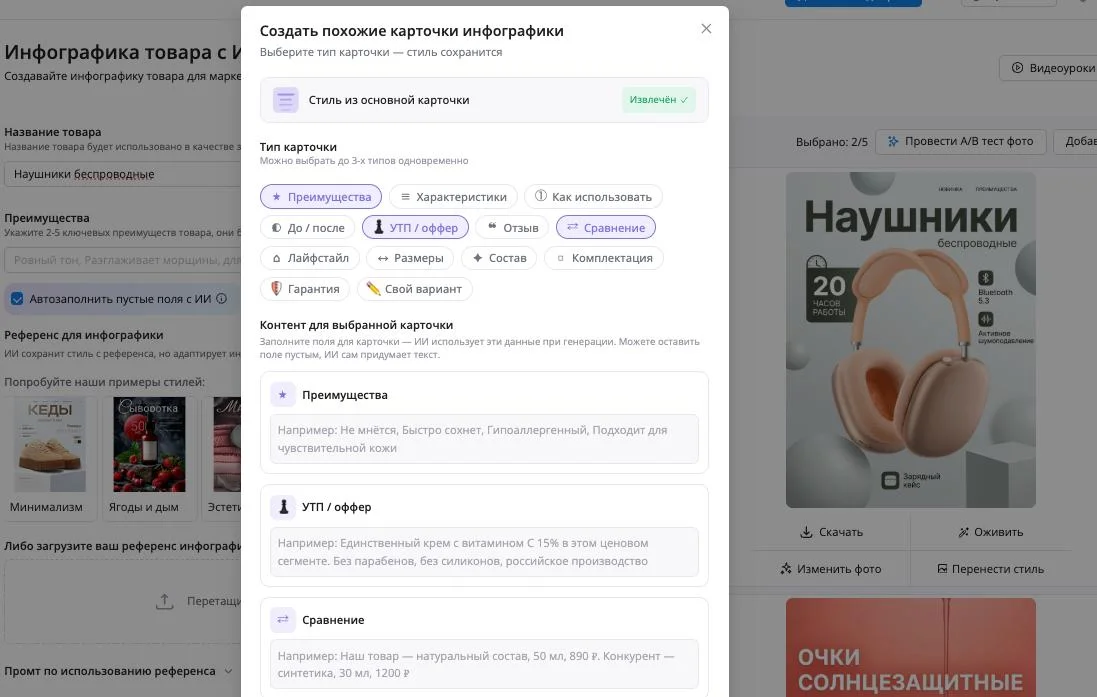 Что-то интересное....