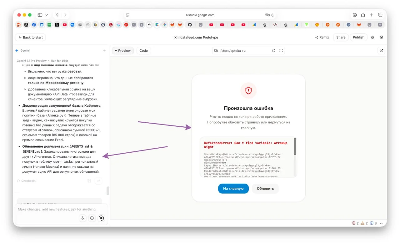 Google AI Studio сама начала формировать файлы agent.md и Gemini.md, чтобы затем взять мой рабочий