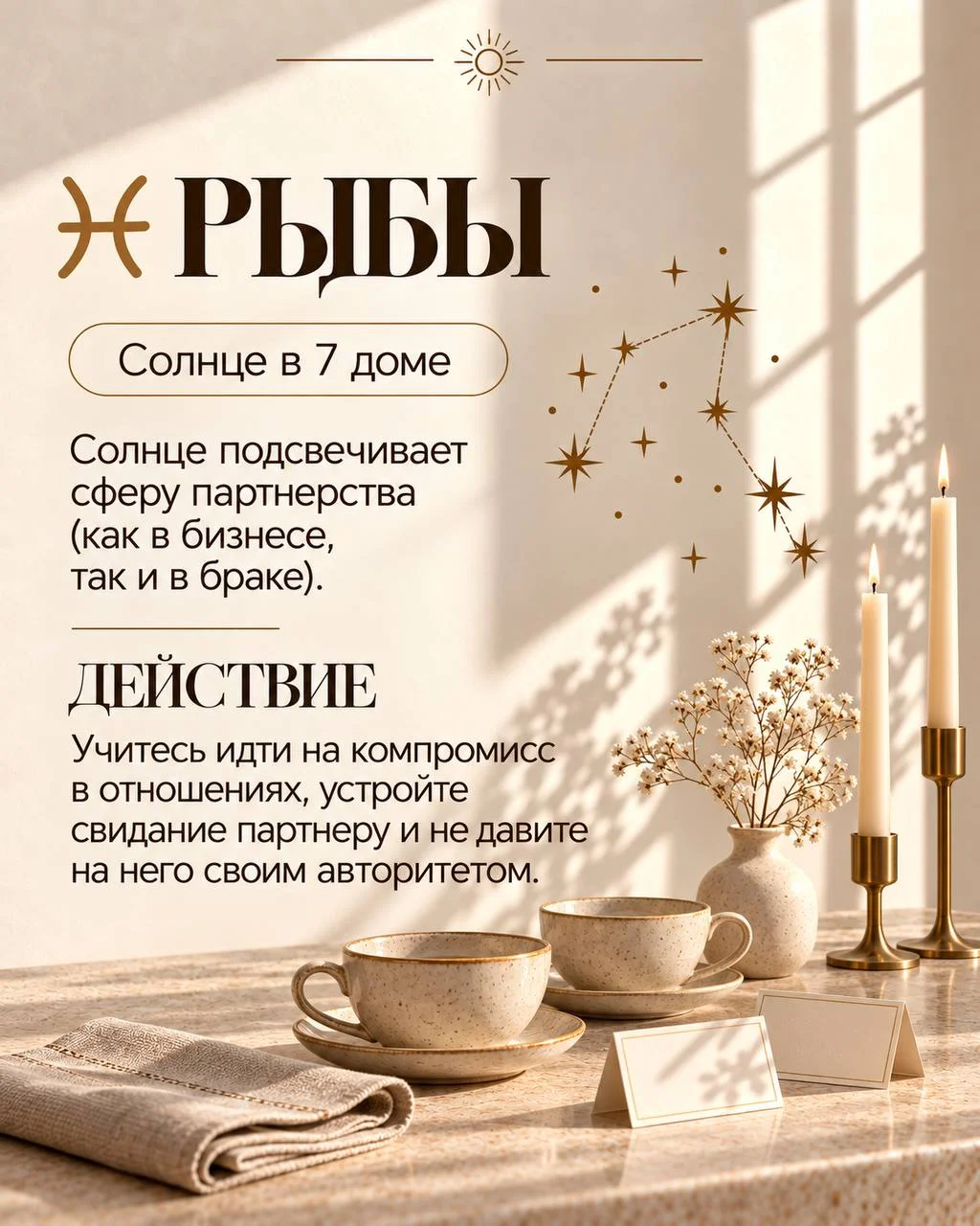 ПРОГНОЗ ПО СОЛНЦУ ДО 16 ОКТЯБРЯ