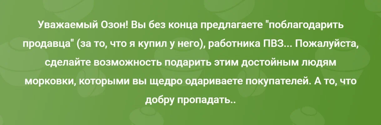 У кого есть марковки