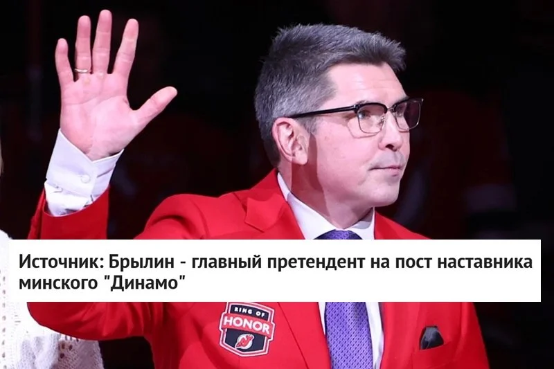 🇷🇺 Российский тренер 👹 Нью-Джерси Сергей Брылин является основным претендентом на пост
