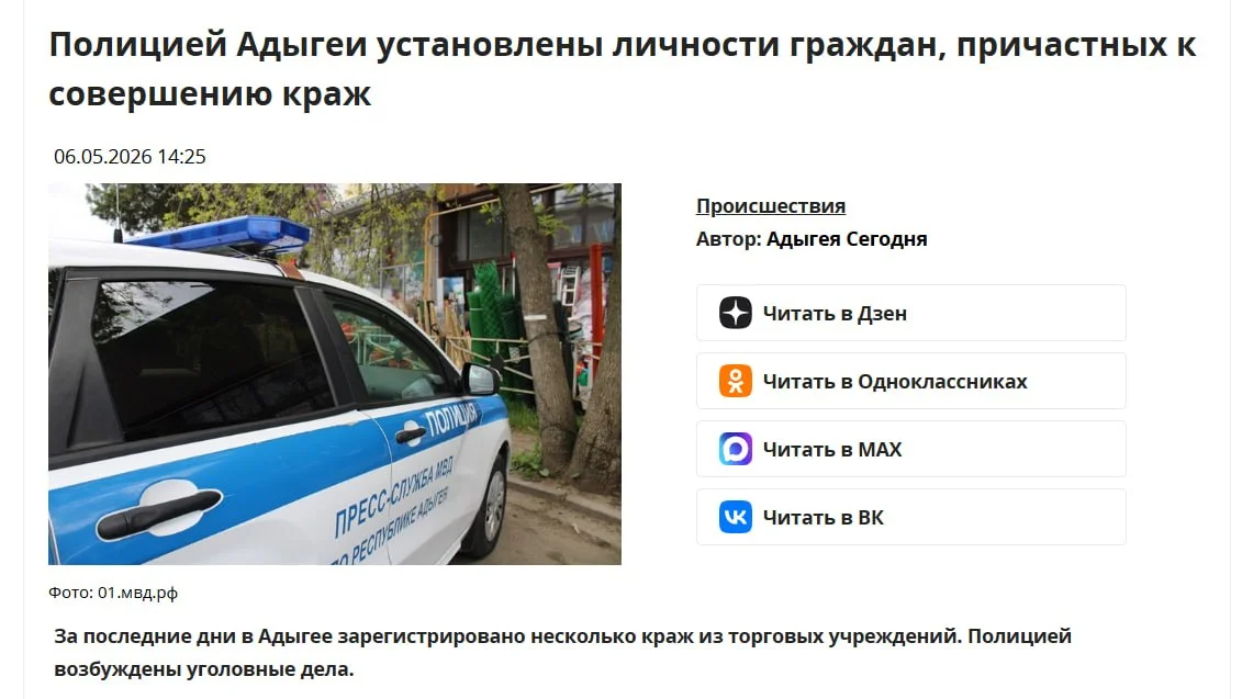 🛒 Волна краж в ритейле: что это значит для маркетплейсов