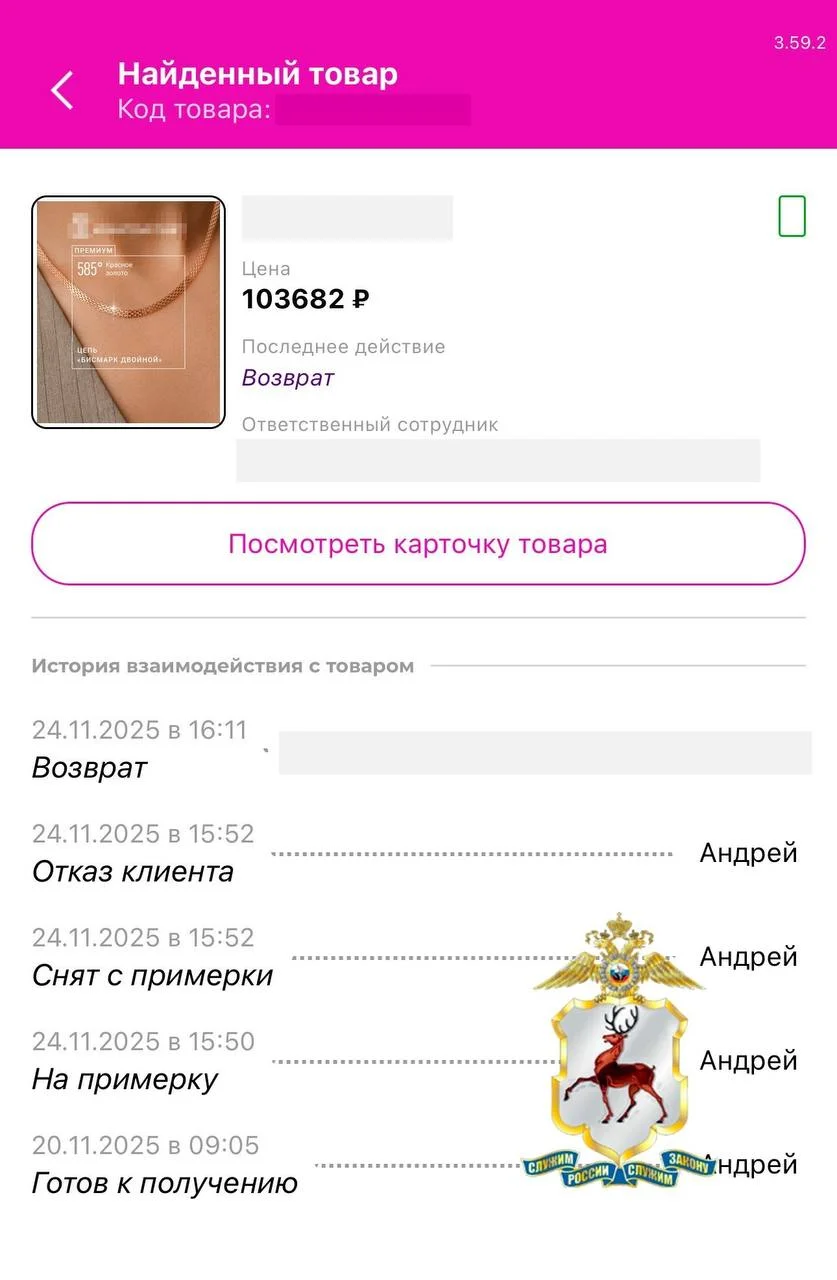 Что-то интересное....