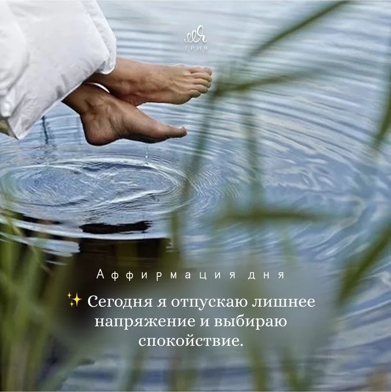 Доброе утро всем! 🤍