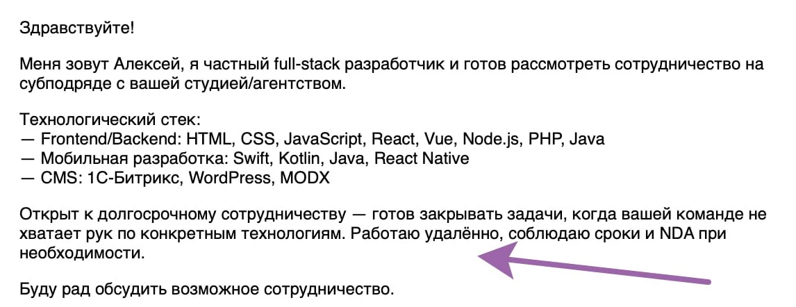 Дружище, у меня для тебя плохие новости