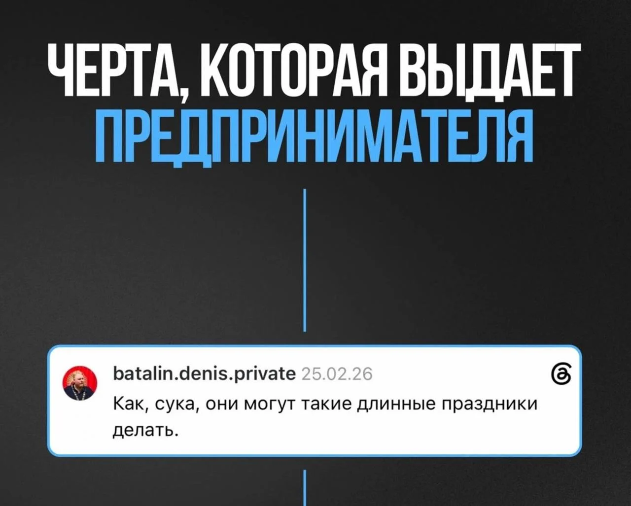 Comment media