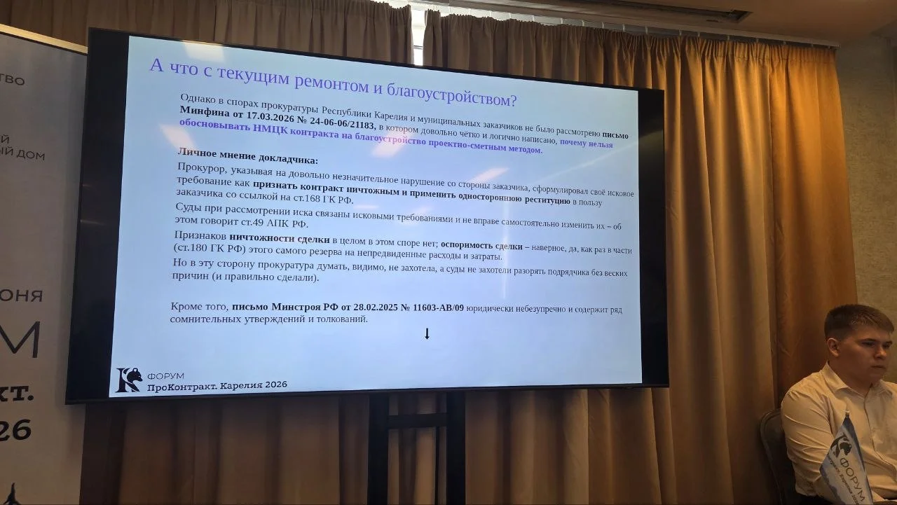 Что-то интересное....
