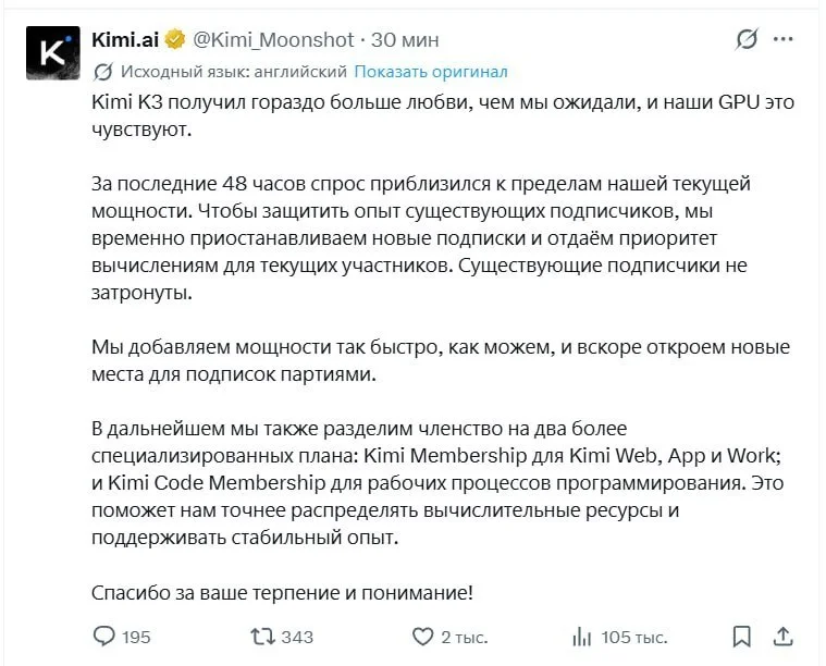Подтверждаю, Kimi K3 так и не заработал у меня на бесплатном тарифе в чате