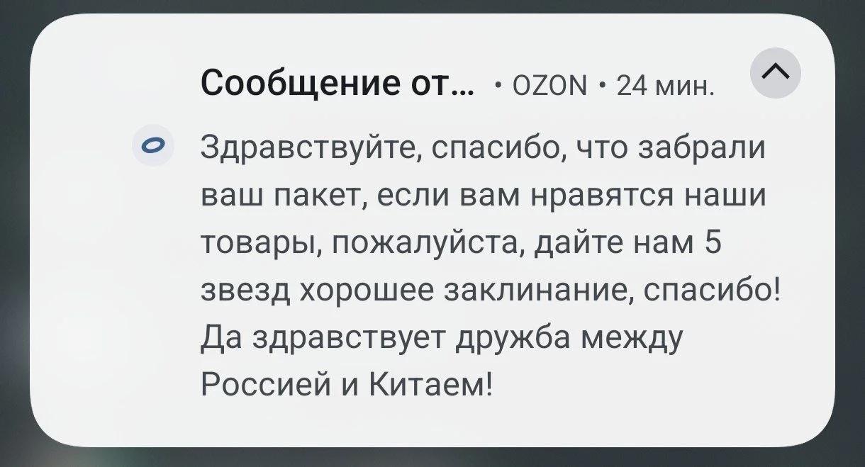 Comment media