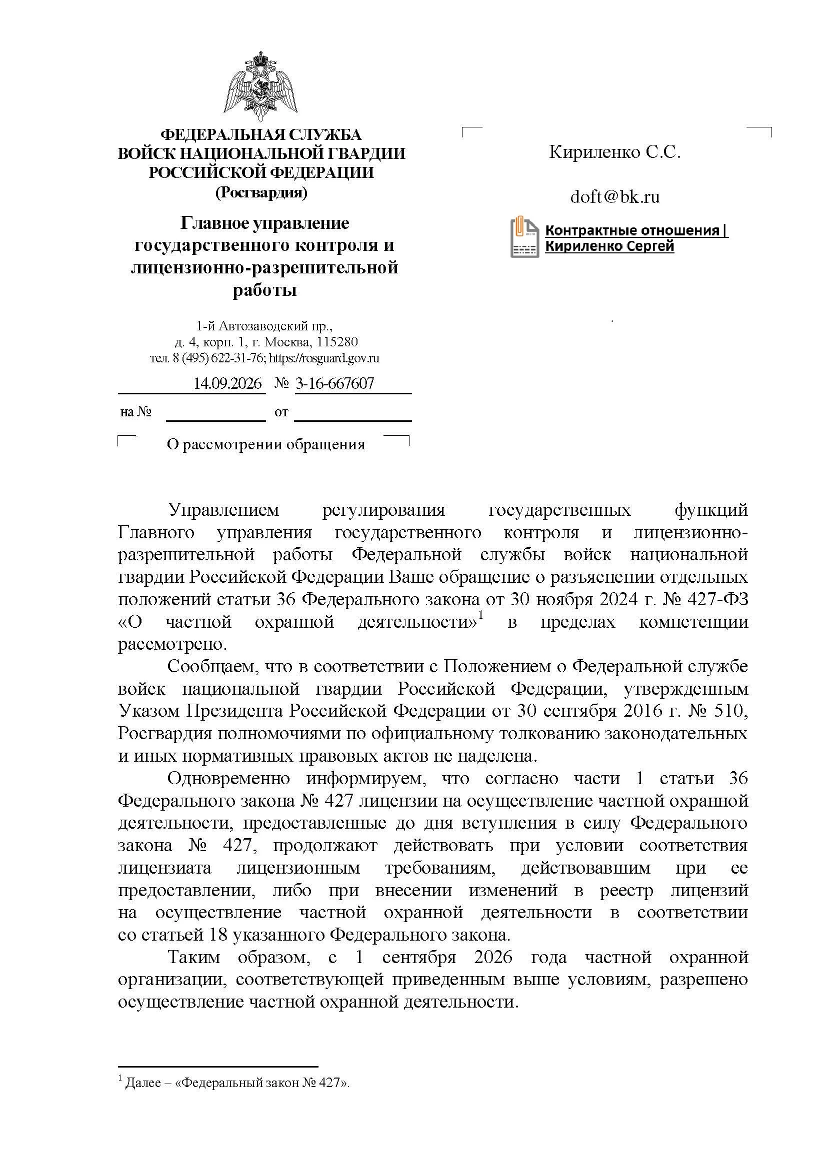 ⚡️⚡️⚡️РЕБЯТА У НАС МОЛНИЯ