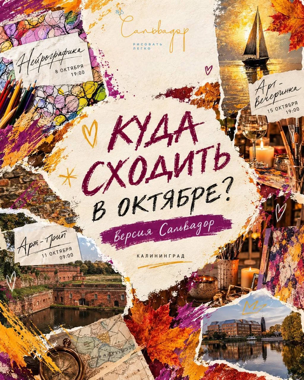 Ценители прекрасного 💫