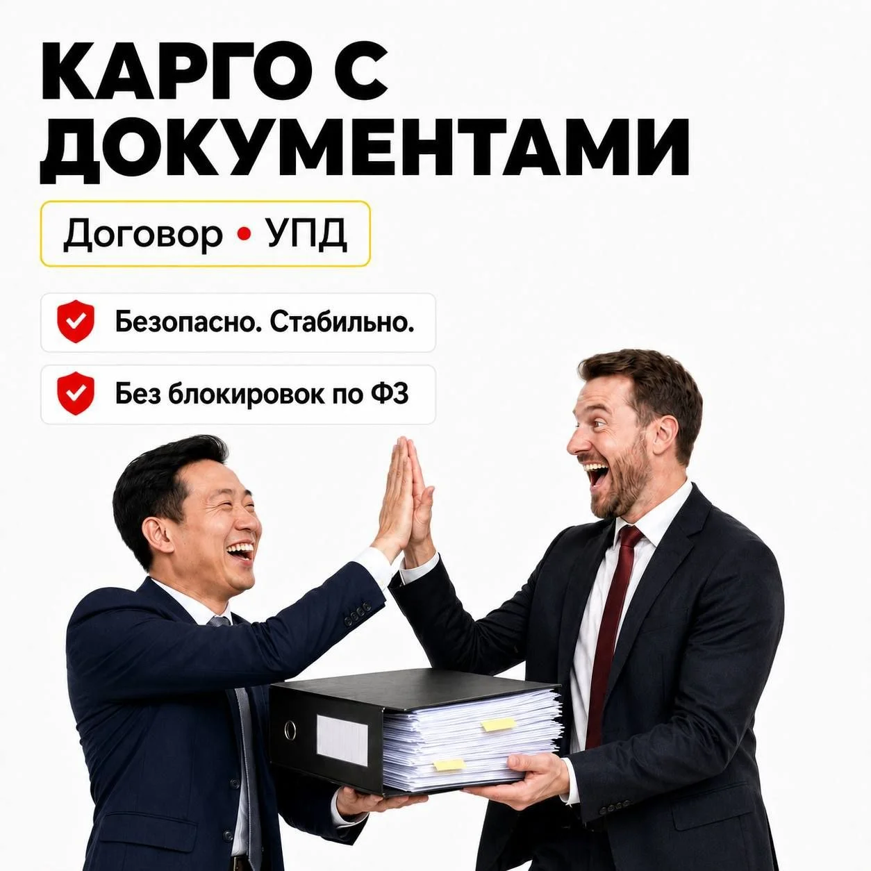 🚚 ДОСТАВКА ИЗ КИТАЯ В РОССИЮ — ОТ 15 ДНЕЙ