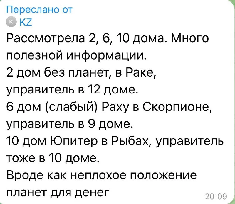 Что-то интересное....