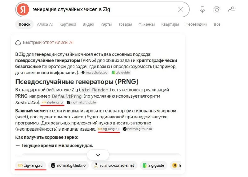 Comment media