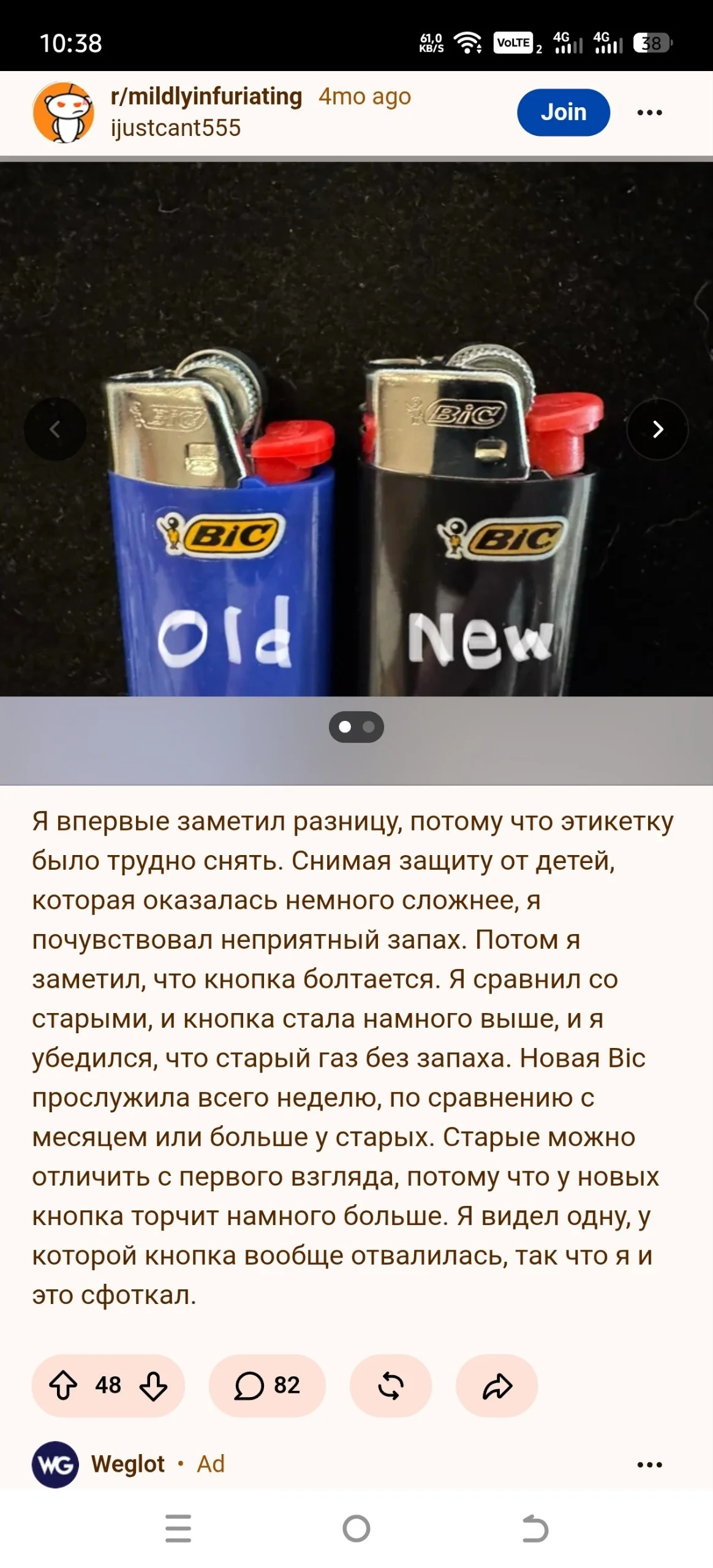 Comment media