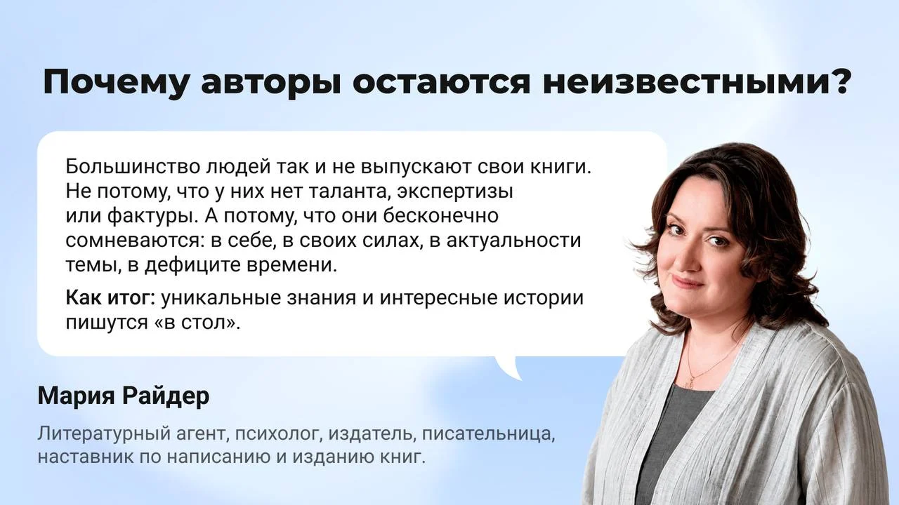 Почему авторы остаются неизвестными, хотя у них интересные тексты и сильные идеи?
