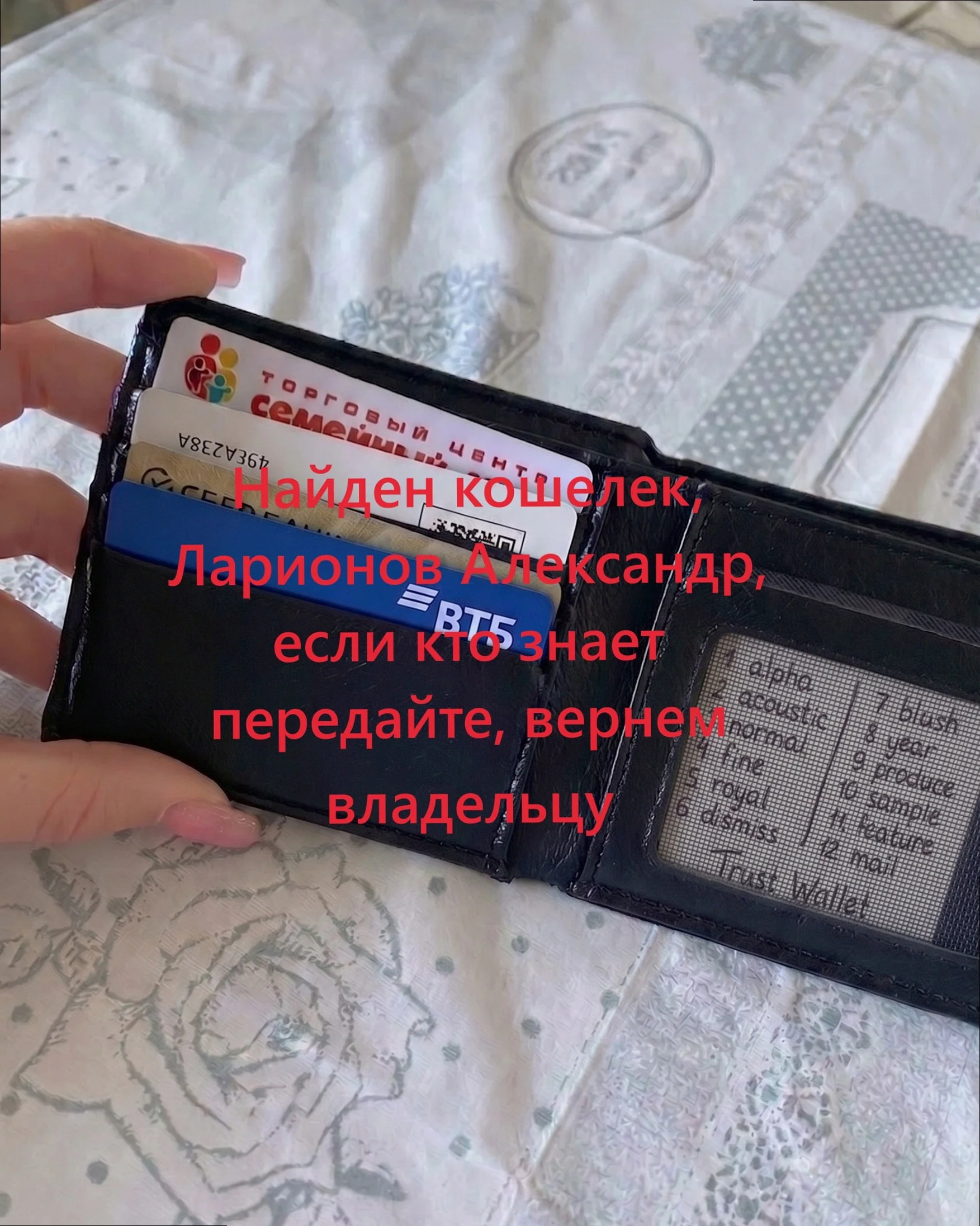 Comment media