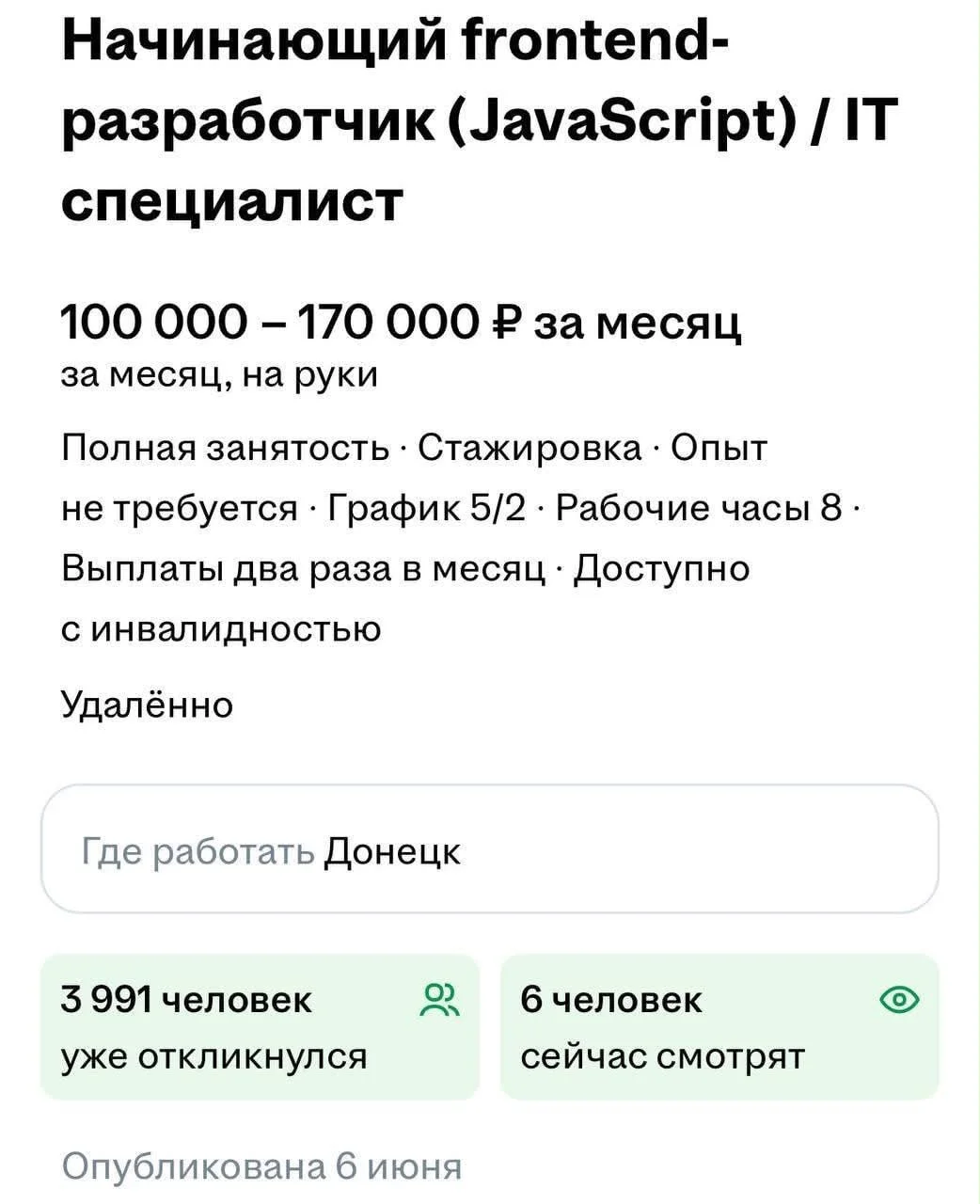 no comments. Кстати, локация удивила - Донецк. Оживает регион