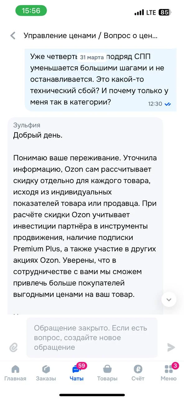 Comment media