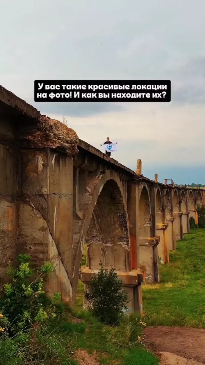 ❤️ если правда... Гуляю по секретным локациям и публикую координаты в профиле