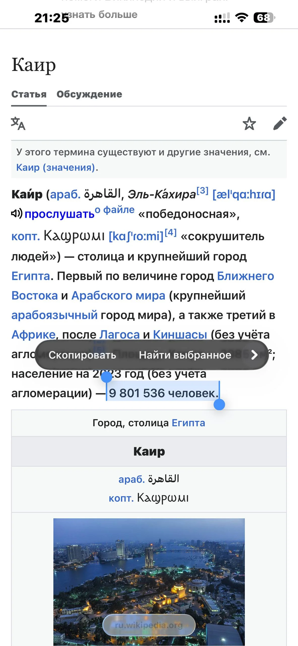 Comment media