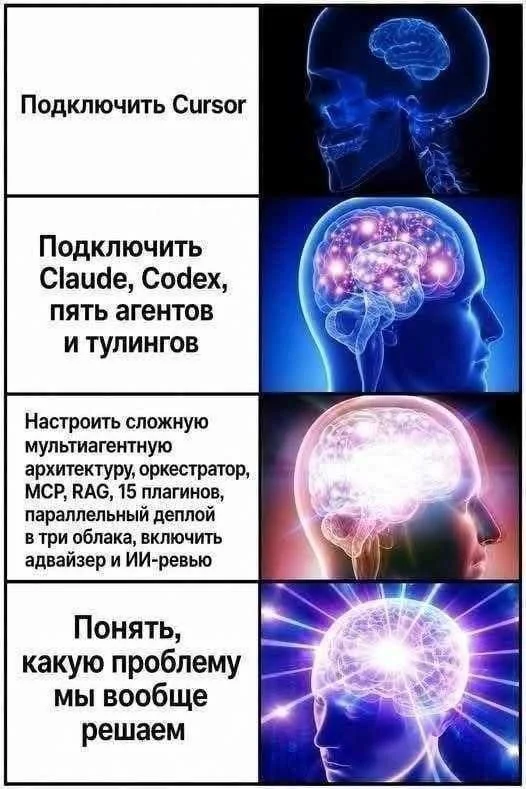 Согласен. Важнее делать бизнес, а не играться с ИИ