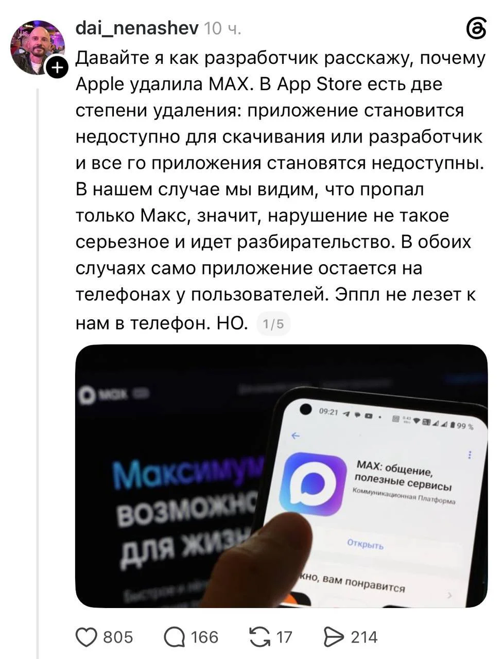 Что-то интересное....