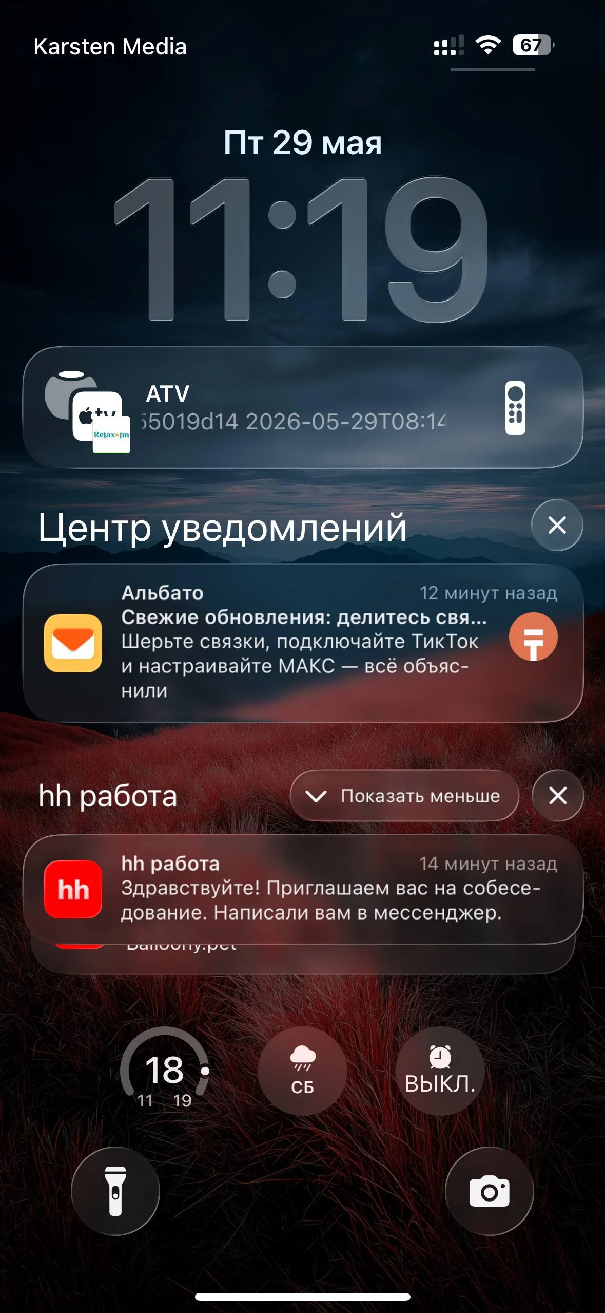 Comment media