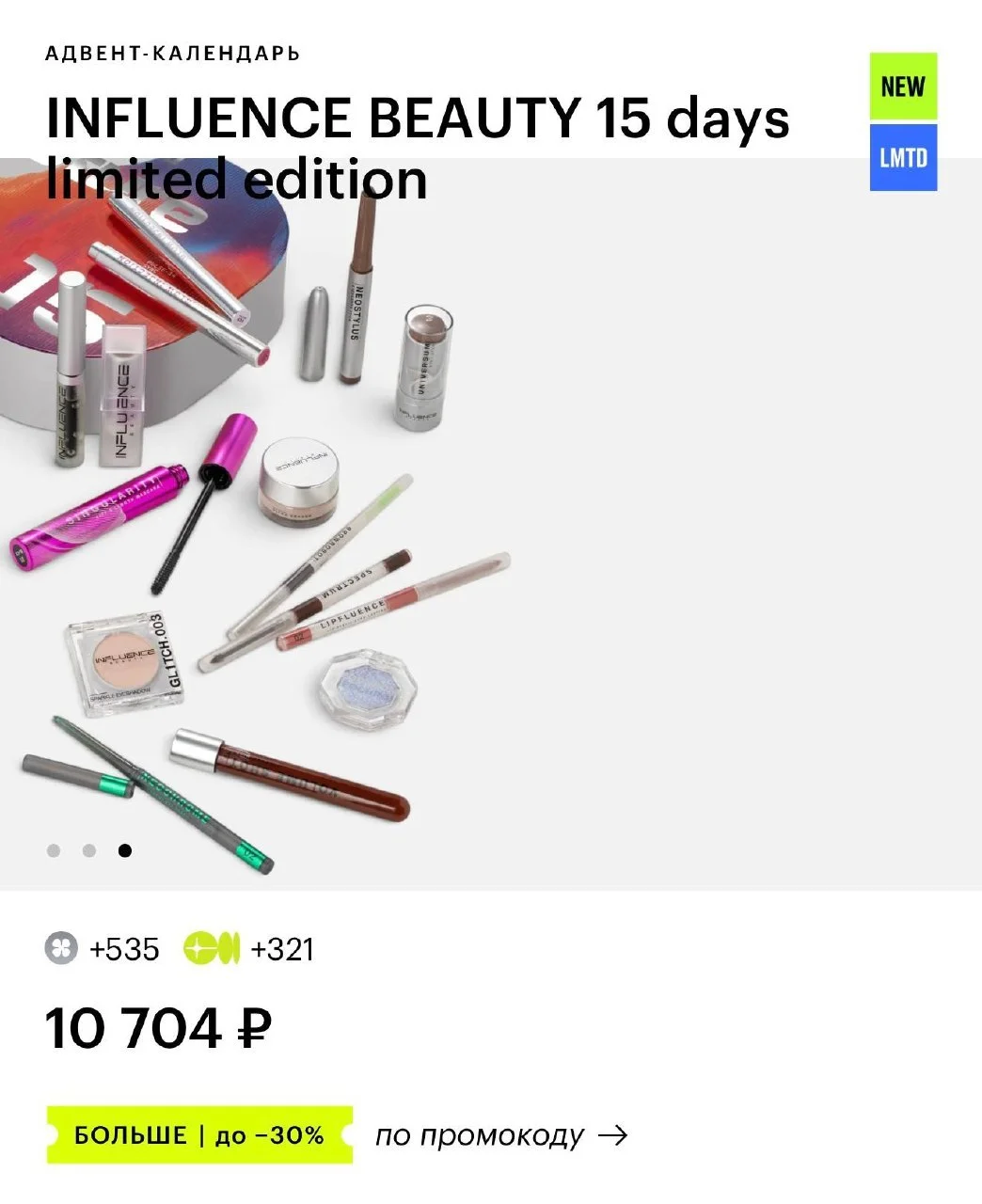 Что-то интересное....