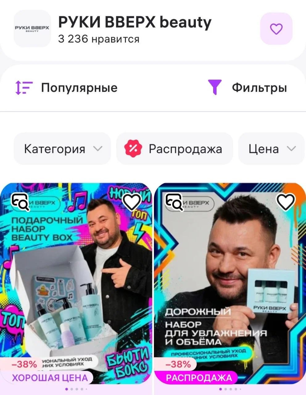 В числе селлеров, чей товар пострадал от атак на склады Wildberries, оказались сразу несколько
