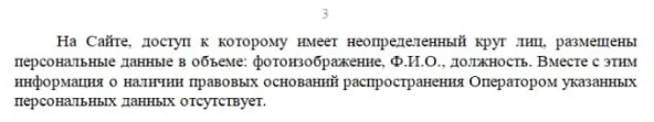 РКН запустил бота на российские сайты - владельцам сайтов в Рунете начали прилетать штрафы на сотни