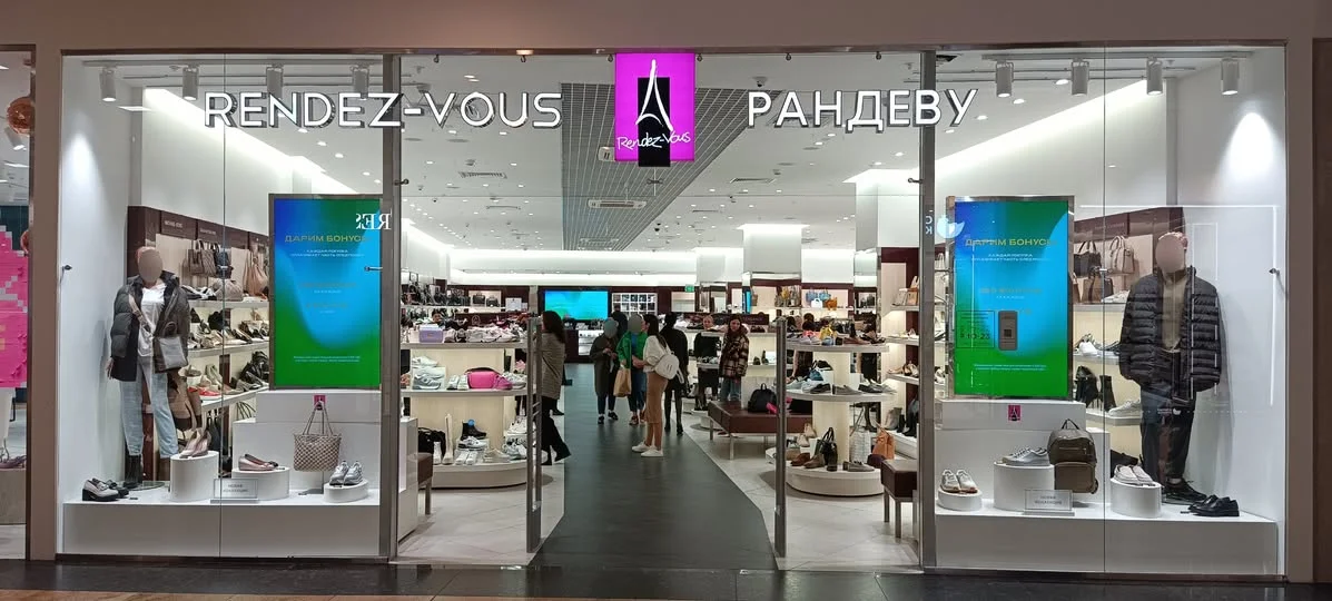 Рандеву красиво "ушел" с рынка
