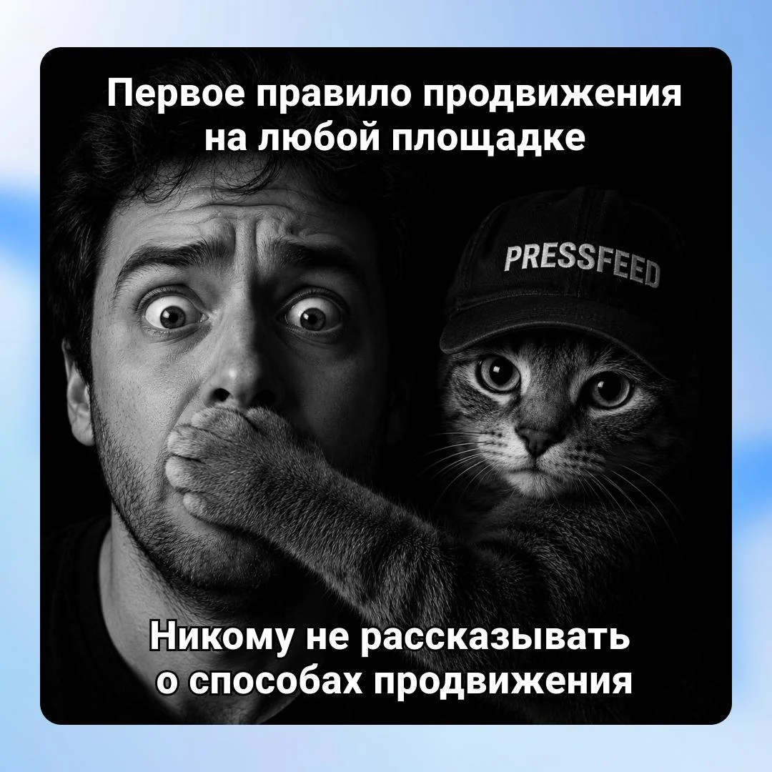 А какие у вас успехи на Тредсах? 👀