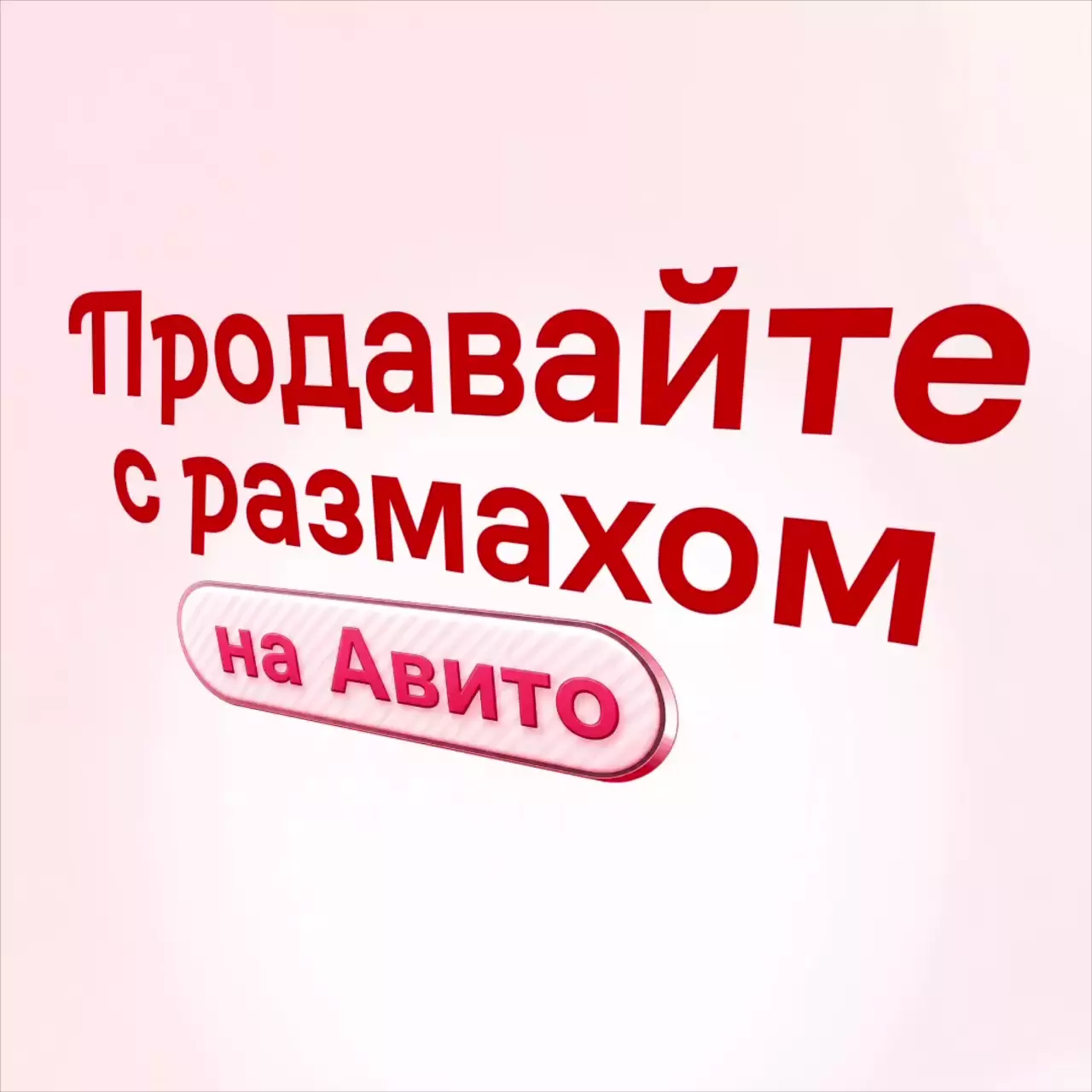 ХВАТАМБА УЖЕ СКОРО 🔥