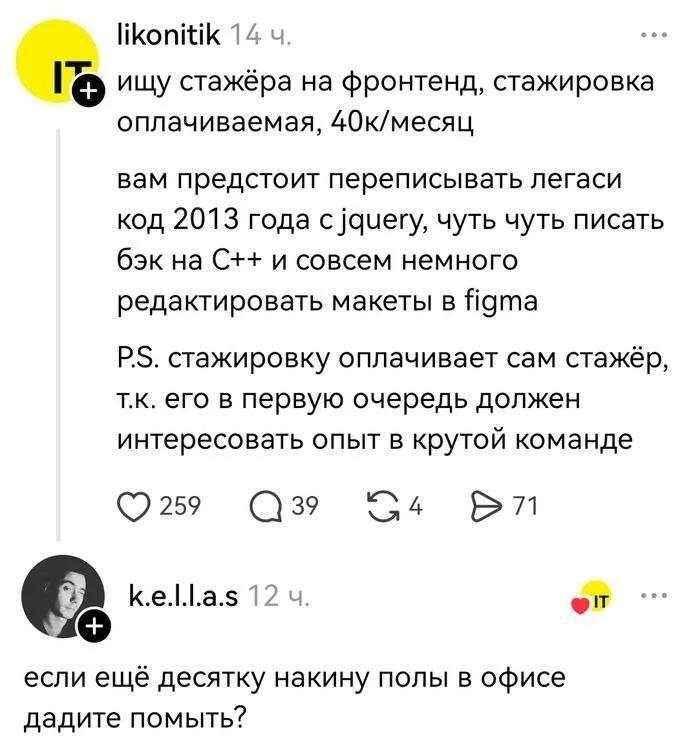 Comment media