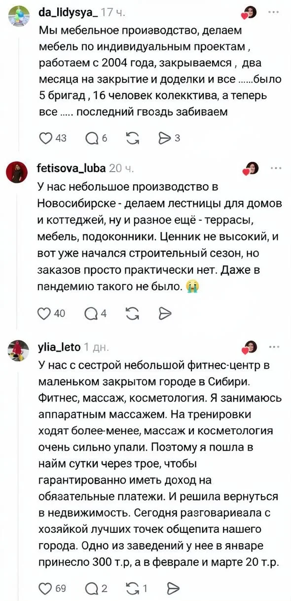 Кривая Лаффера. Основная идея теории «Кривой Лаффера» состоит в том, что налоговые поступления