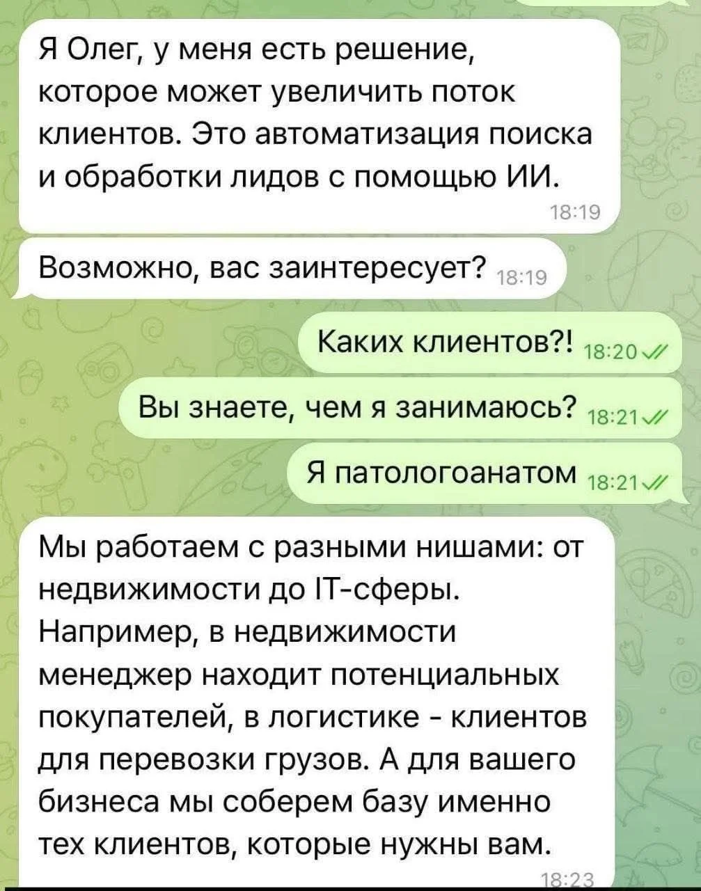 Что-то интересное....