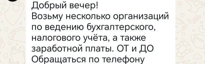 Comment media