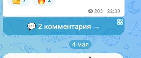 Comment media